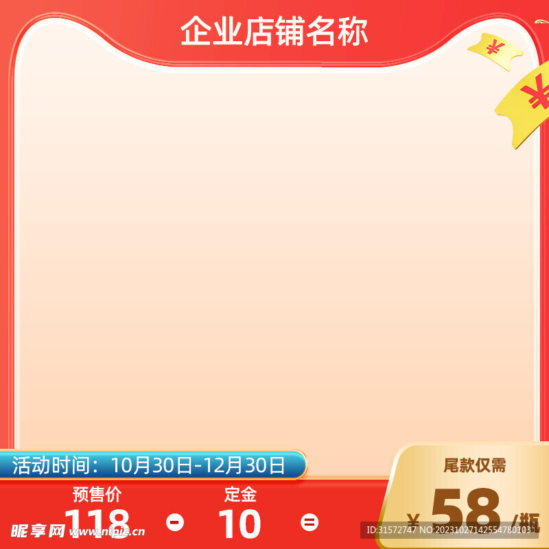 主圖