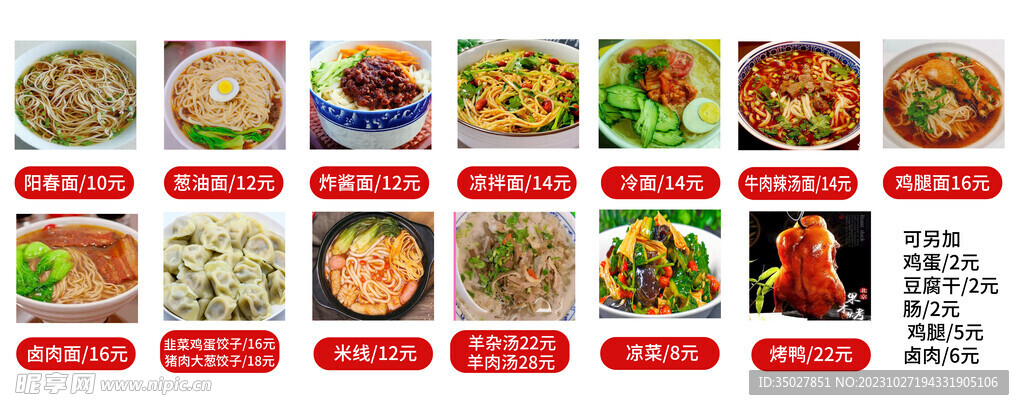快餐