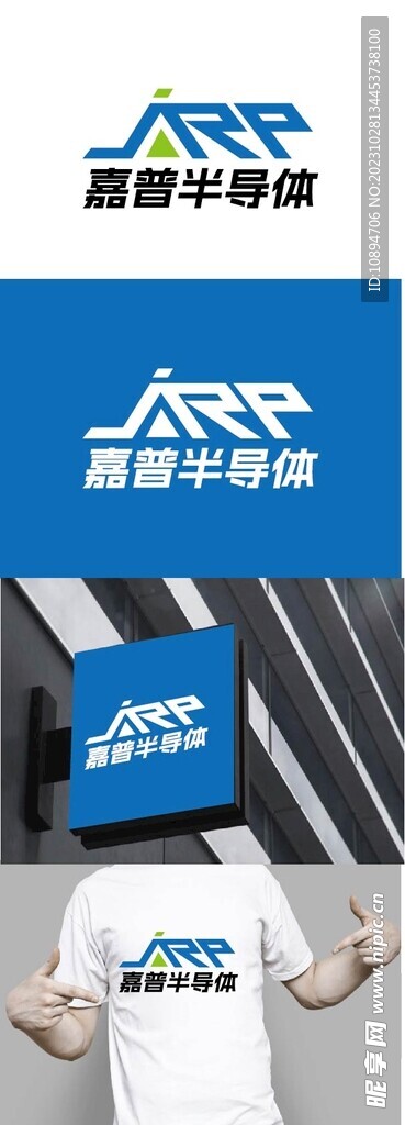 半導體標識設計