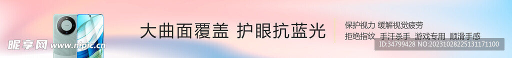 手機膜燈箱