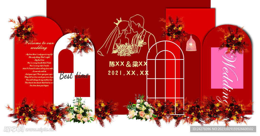 紅色婚慶背景
