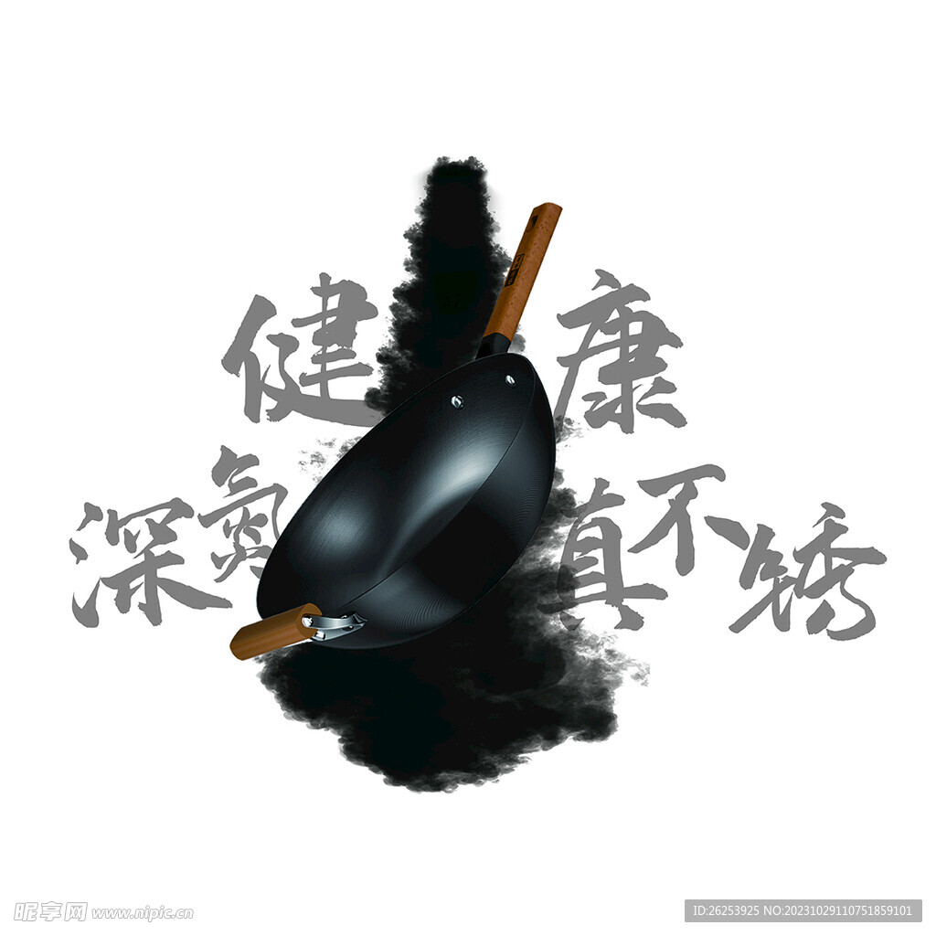 煙霧效果頭像