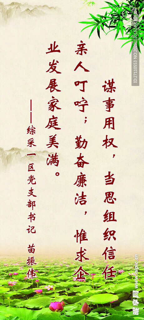 企業文化標語