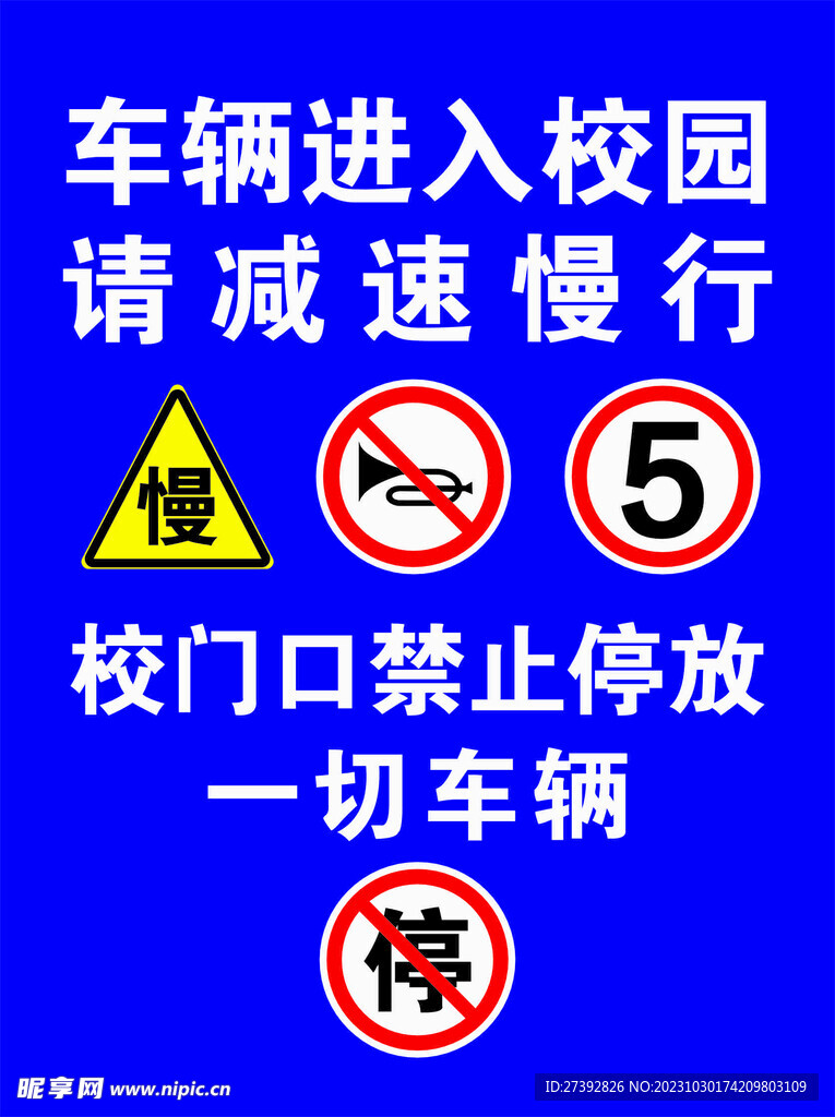 標識標牌