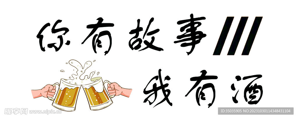 烤肉