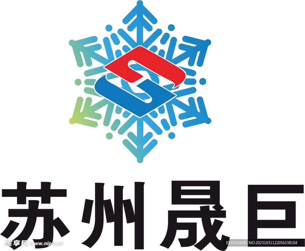 蘇州晟巨