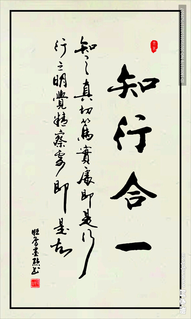 字畫