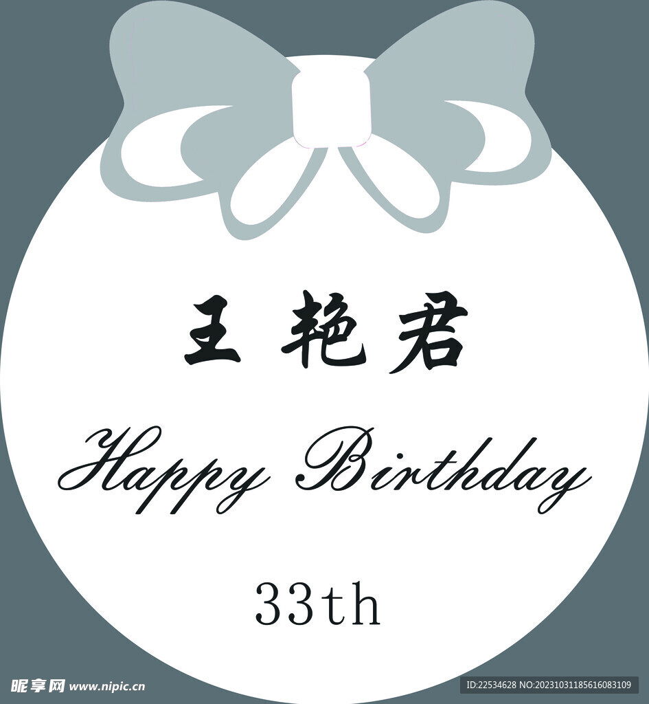 蝴蝶節(jié)