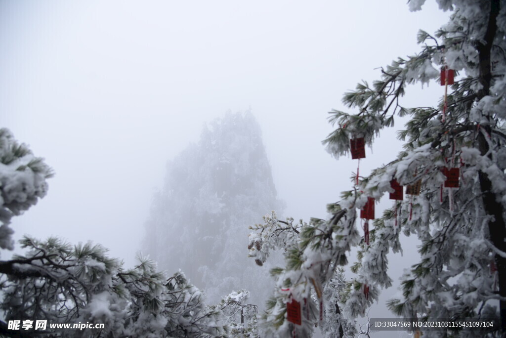 老君山山頂