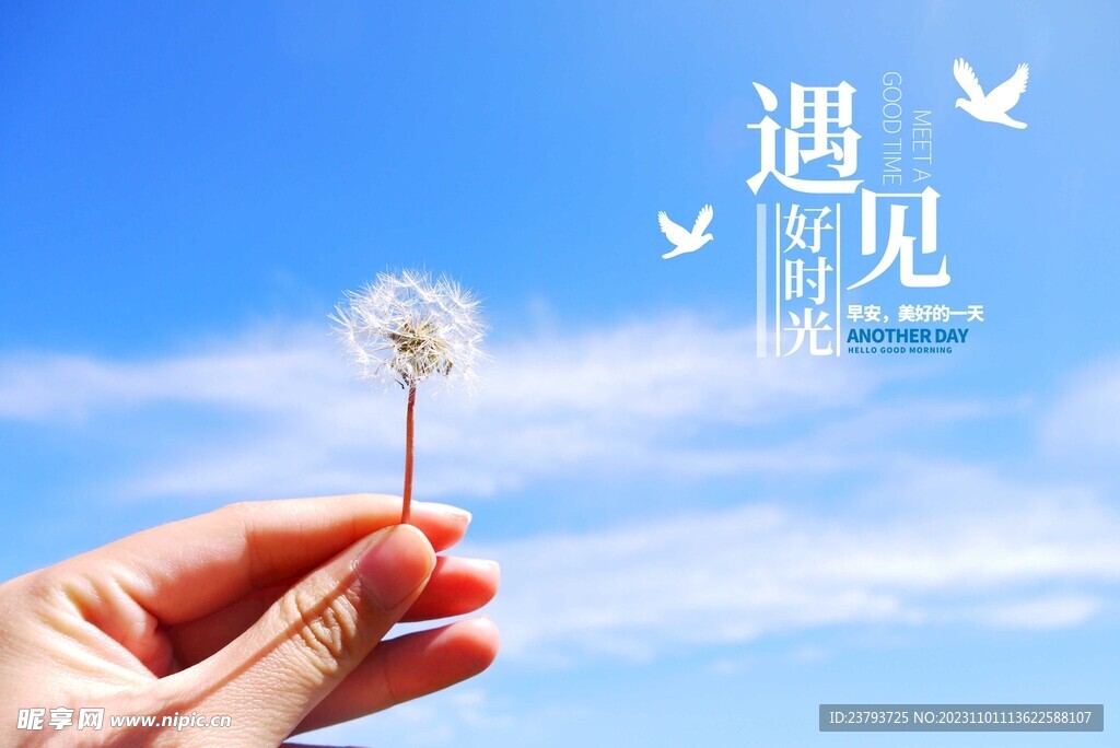 藍天
