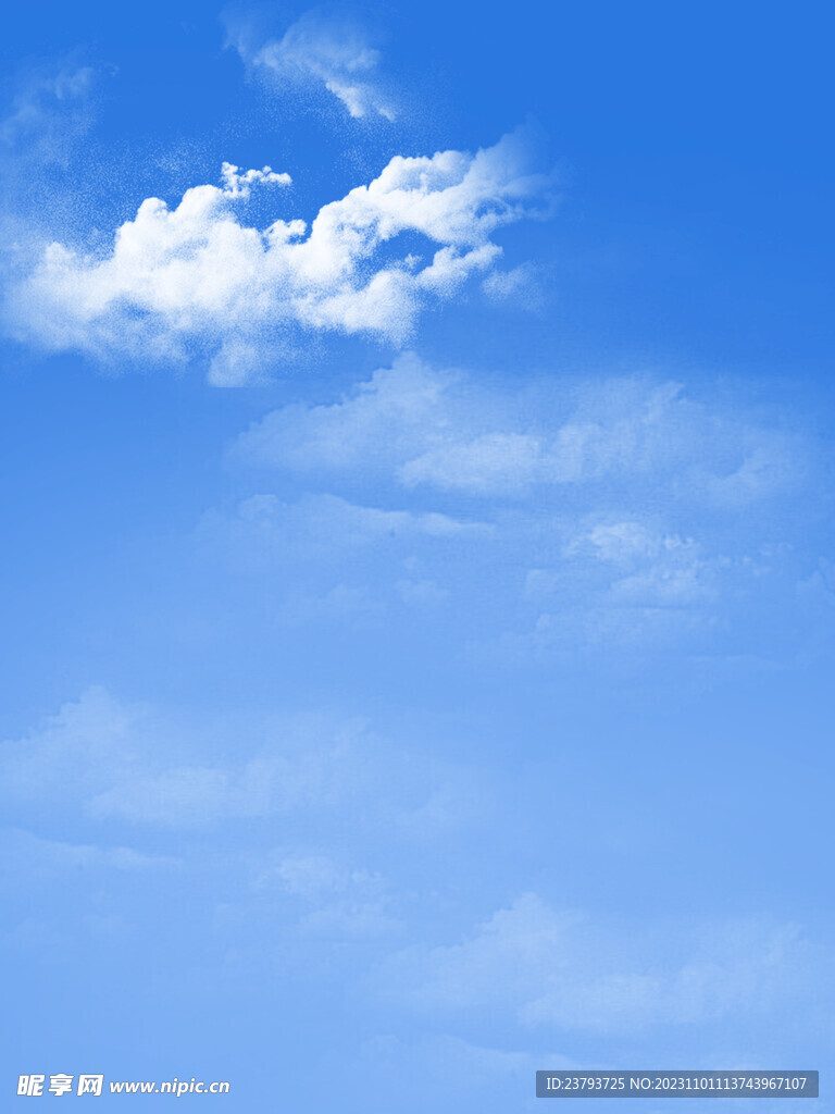 藍天