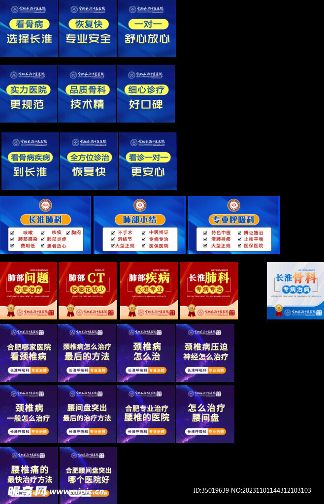 百度廣告