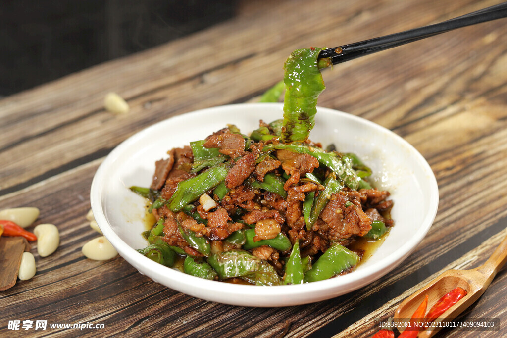 青椒小炒肉