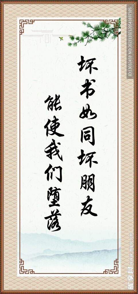 名言