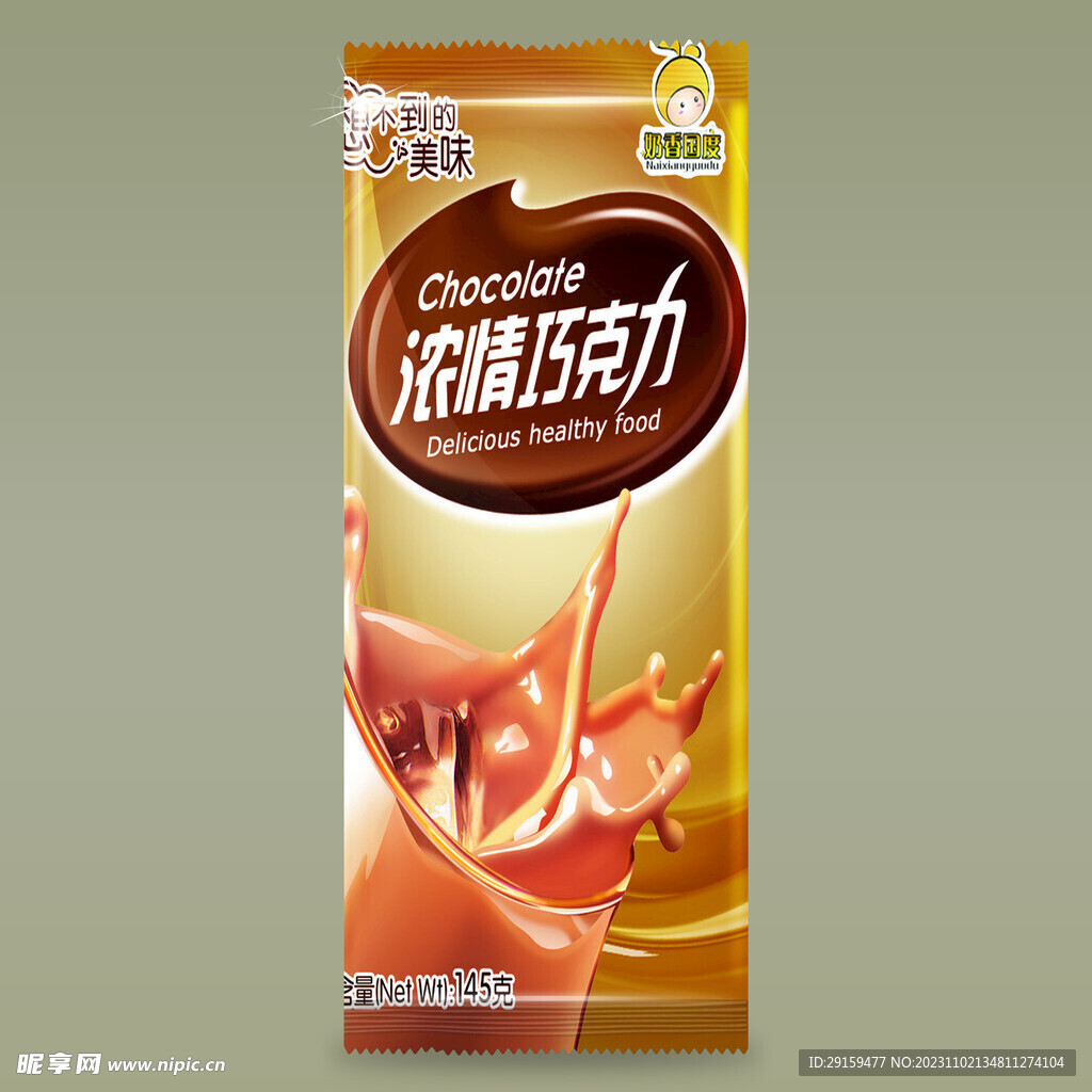           塑料袋包裝