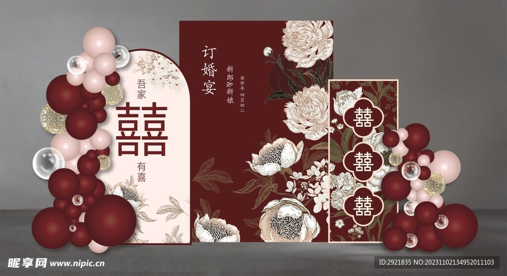 結婚效果圖矢量