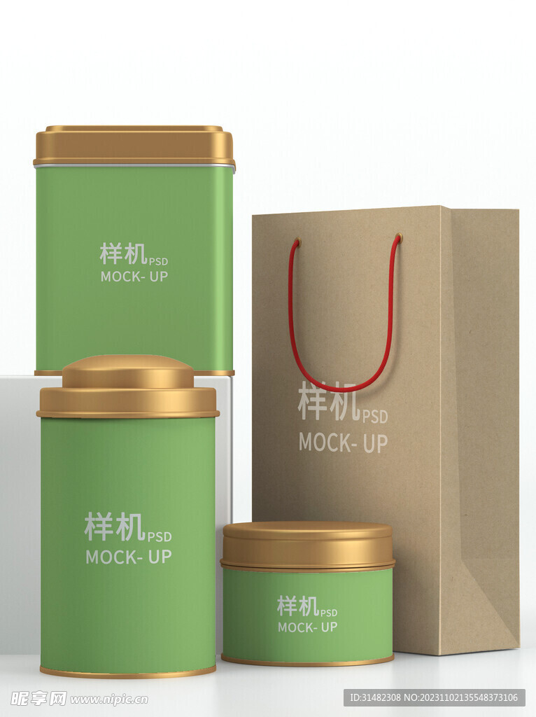 茶葉樣機