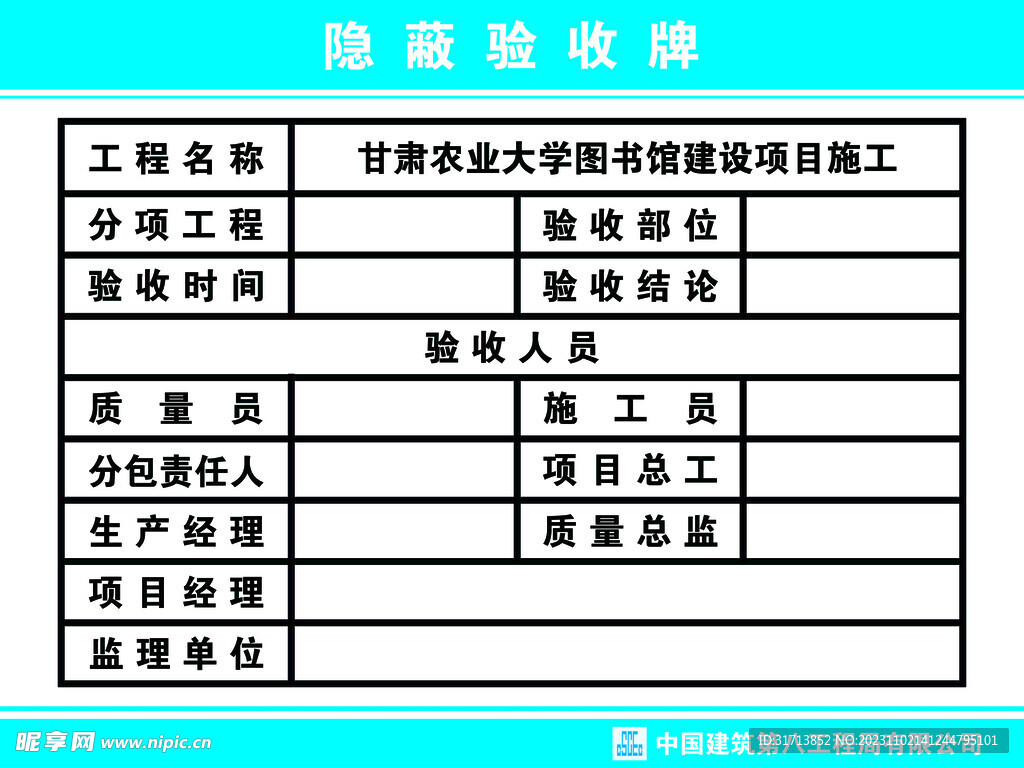 標識牌