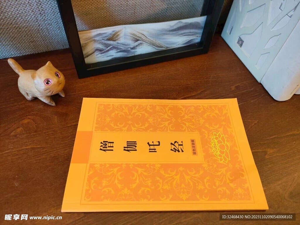 讀書的桌面