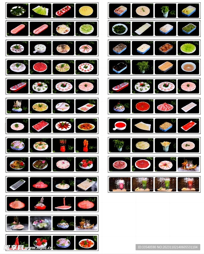 各类火锅菜品图片