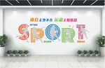 体育运动健身活动室文化墙