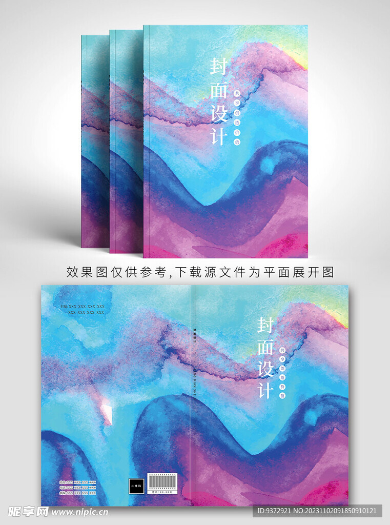書籍封面