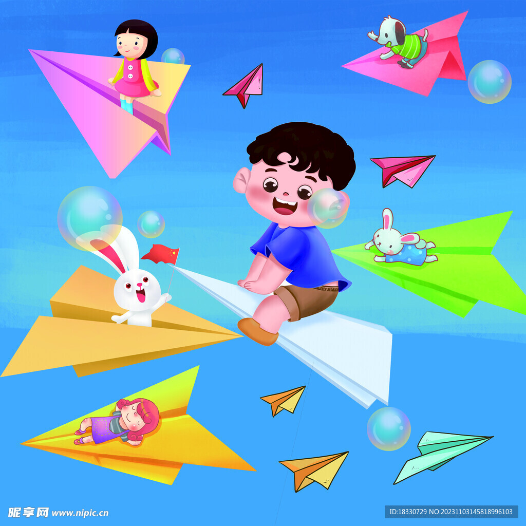 紙飛機