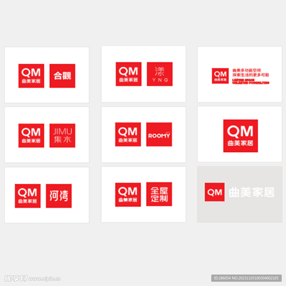 曲美LOGO