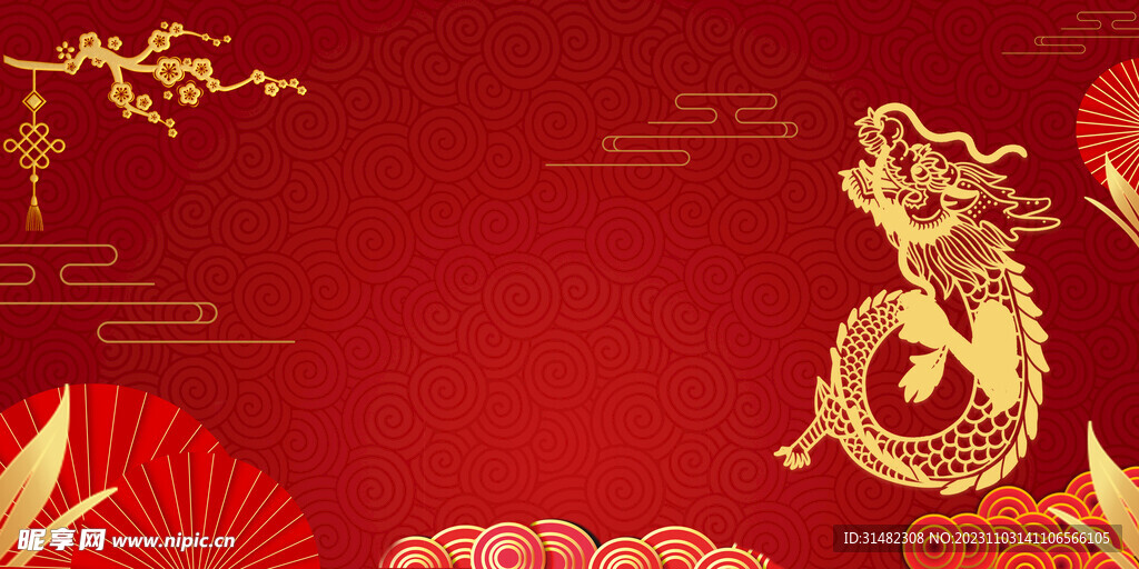 龍年背景