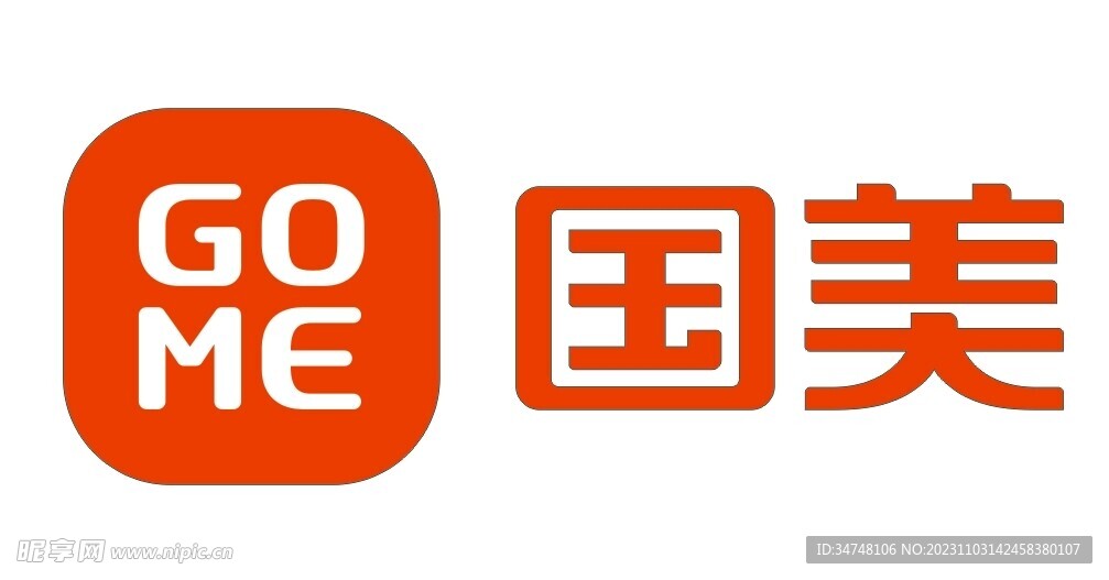國美