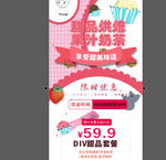蛋糕廣告