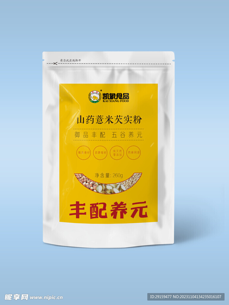         食品包裝樣機 