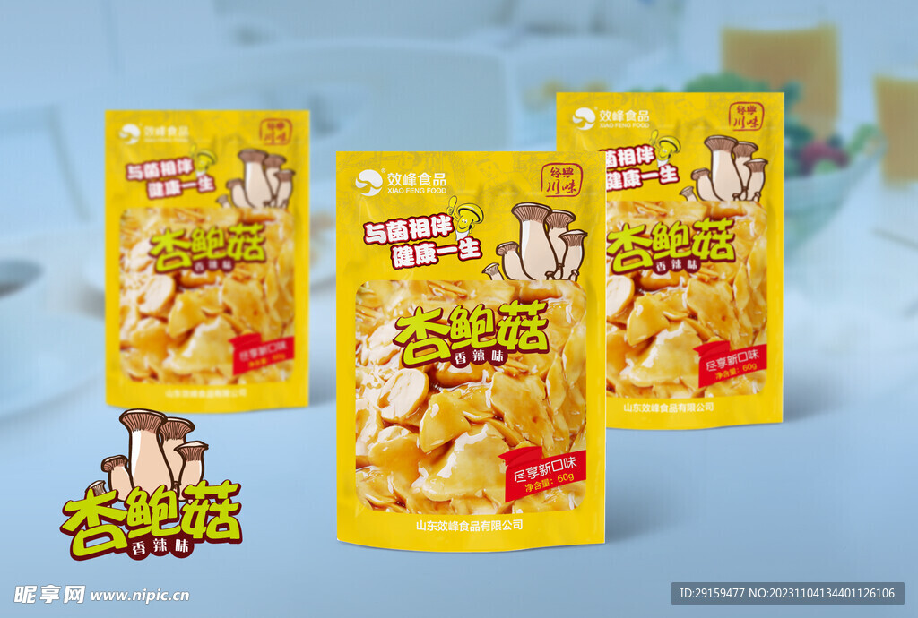         食品包裝樣機(jī) 