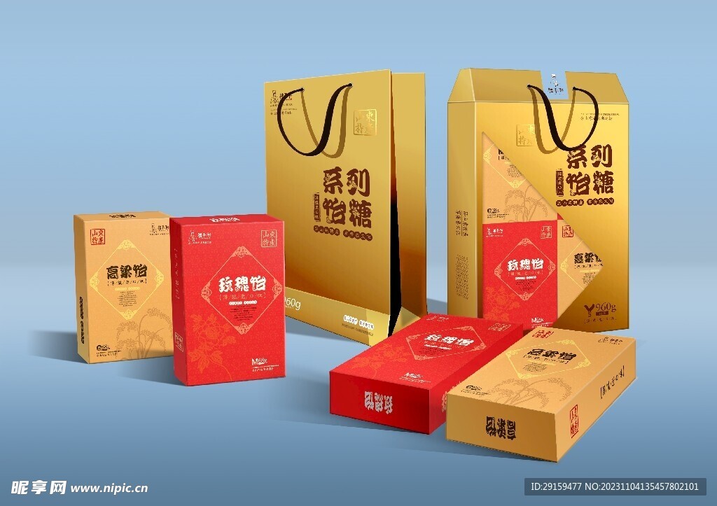         食品包裝樣機 