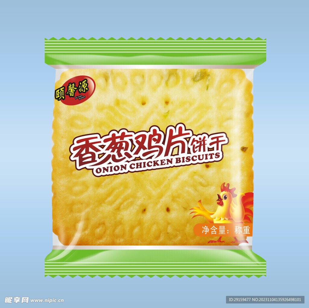         食品包裝樣機 
