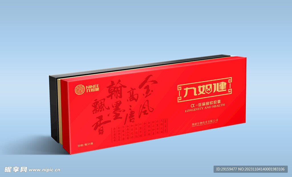         食品包裝樣機 
