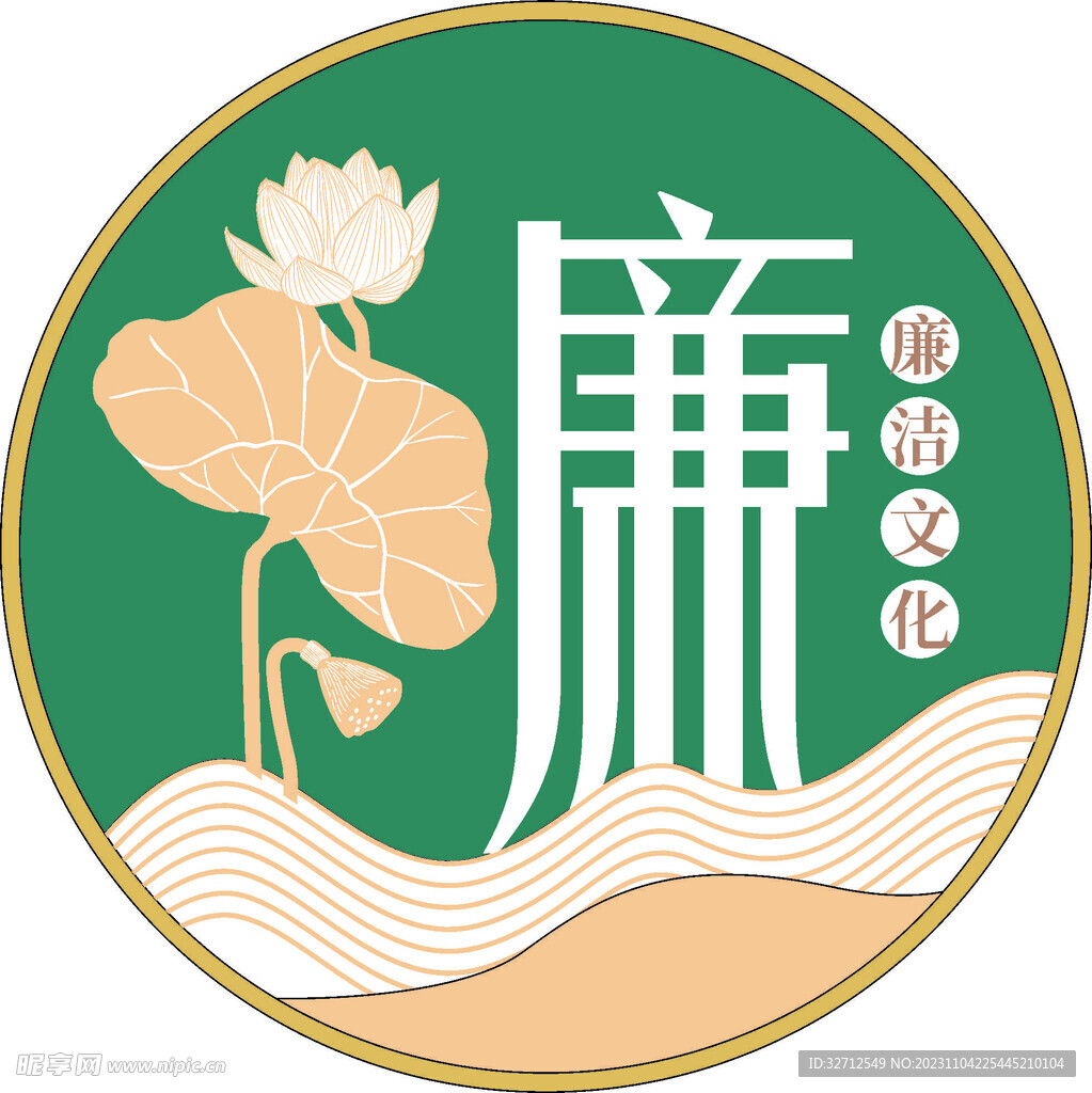 文化墻