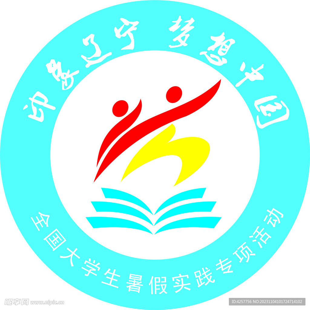 印象遼寧智慧中國(guó)