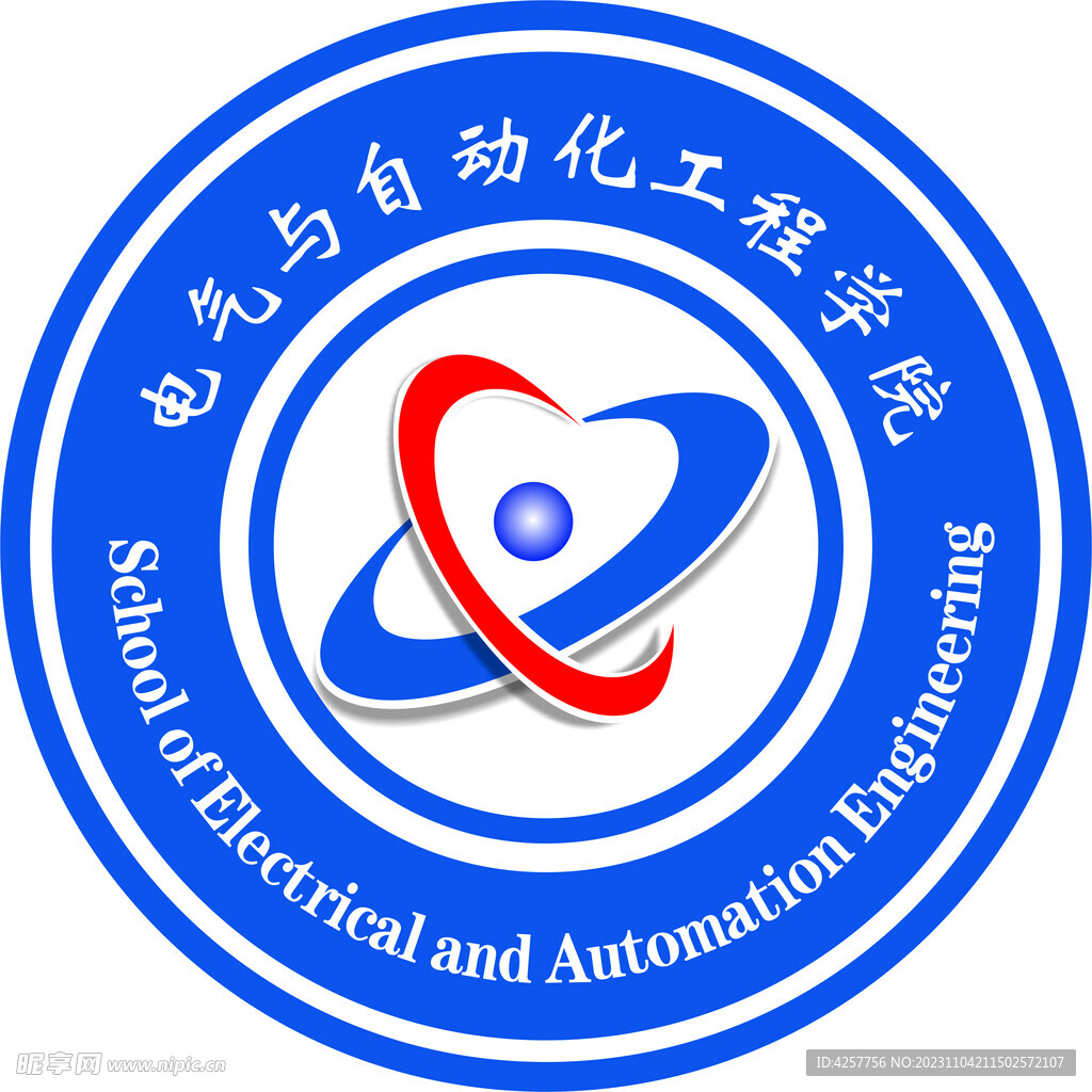 電氣與自動(dòng)化工程學(xué)院
