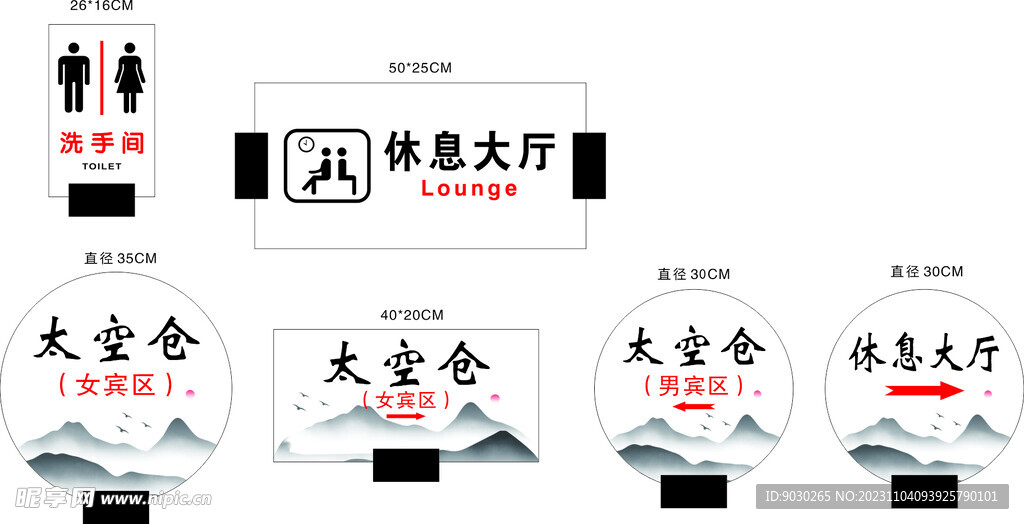 LED燈箱