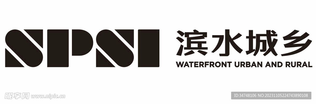 SPSI濱水城鄉