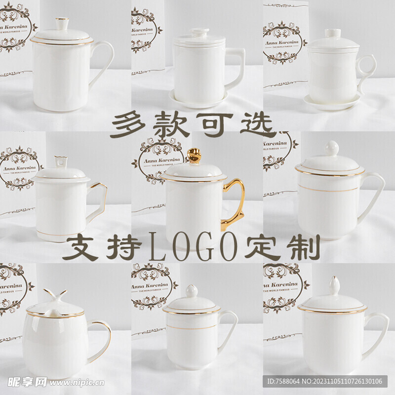 logo定制陶瓷