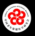 中國老年保健醫學研究會LOGO