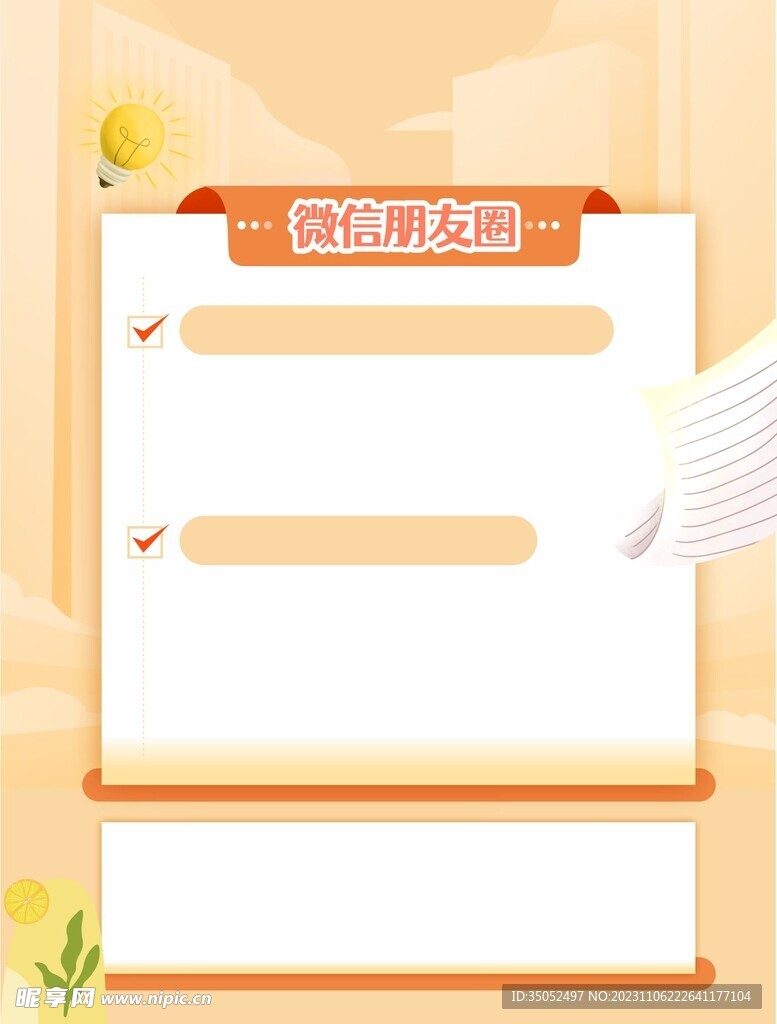 清新海報(bào)