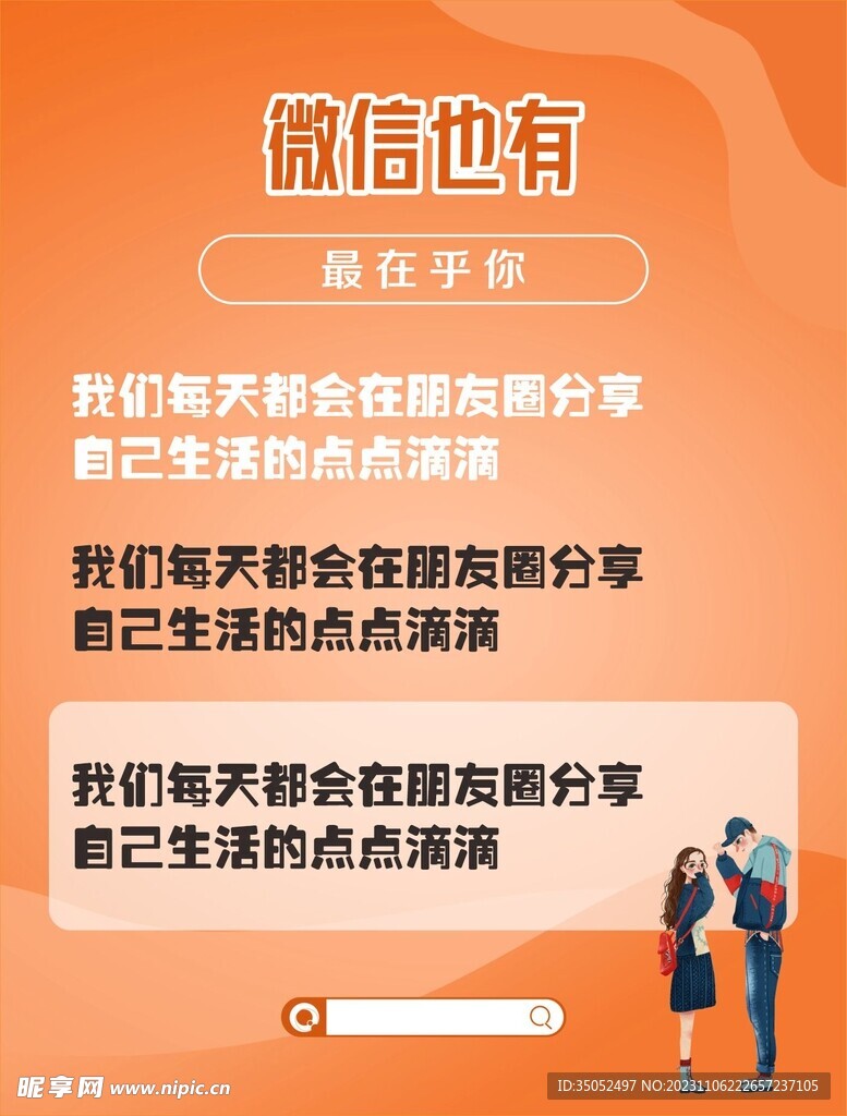 清新海報
