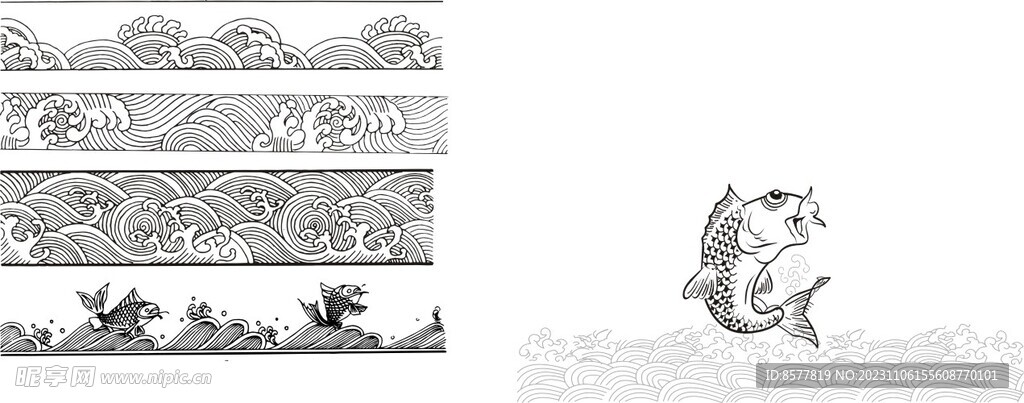 浪花