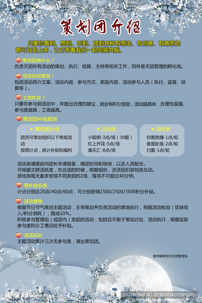 介紹