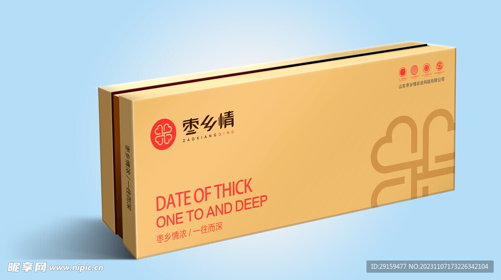           套裝禮盒 