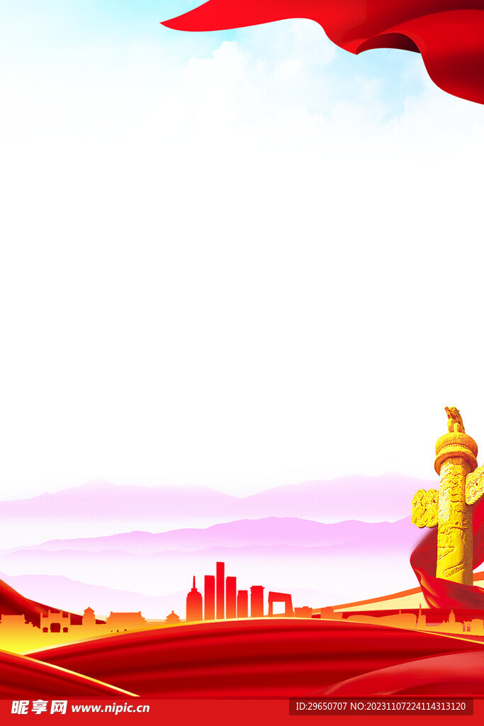 紅色黨建背景