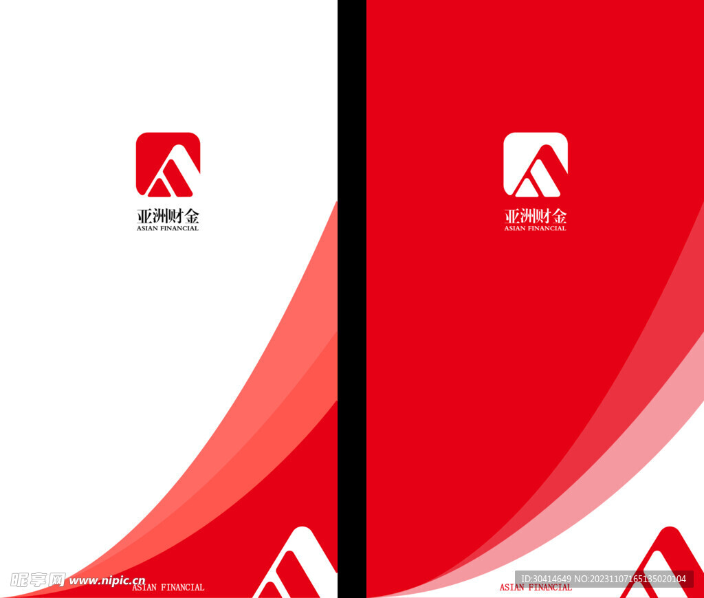 手機屏保
